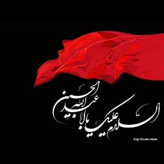 ?اللهم صل على محمد وآل محمد وعجل فرجهم وإلعن اعدائهم?/ ?S14? Telegram