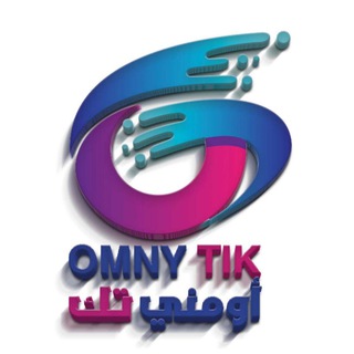 اومني تك - Omnytik Telegram