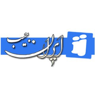 Iranjib | ایران جیب Telegram