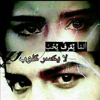 مجروحين وكذا Telegram