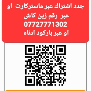 سنتر الشعب للستلايت اخبار شبكات عروض البرامج تحديثات شروحات اسعار مناسبة Telegram