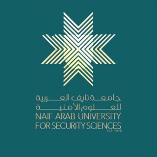 ملتقى جامعة نايف العربية - للدراسات العليا Telegram