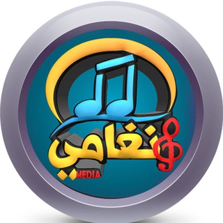 انغامي ميديا Telegram