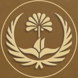 مكتب التشغيل المركزي Telegram