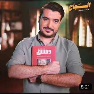 المدرب ريفان التميمي Telegram