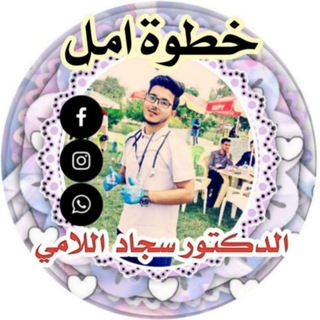 خطوة امل Telegram