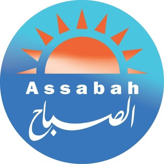 جريدة الصباح العراقية Telegram