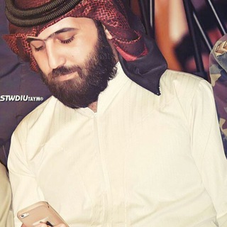 قناة عشاق الشاعر علي المحمداوي Telegram