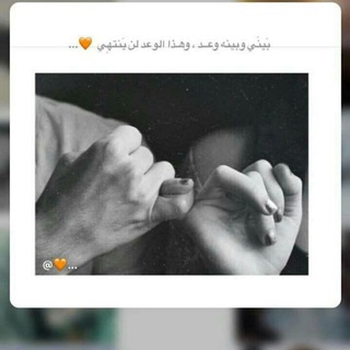 ❤️عيناك قدري❤️ Telegram