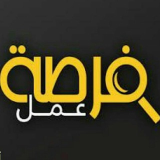 فرص عمل في أربيل-Job Opportunities in Erbil Telegram