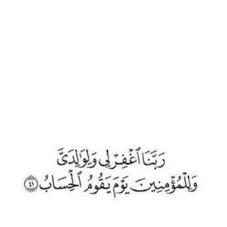 ل فقيدي••? Telegram