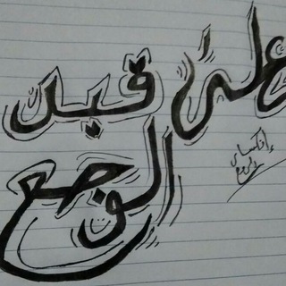 ⇣?حالات حزينه للواتسآب?⇣ Telegram