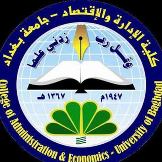 University_of_baghdad Telegram