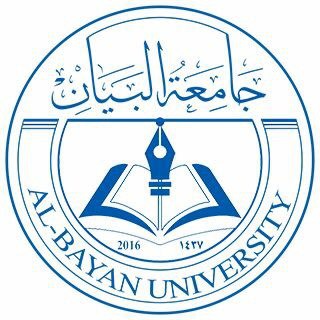 جامعة البيان - Al-Bayan University Telegram
