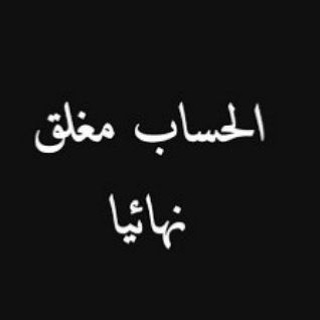 الشاعر محمد الكريزي Telegram