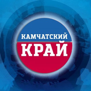 KAMCHATKA KRAI / Kamchatka News