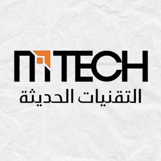 مكتب التقنيات الحديثة للاجهزة الطبية واجهزة الليزر والتجميل Modern Technologies Telegram