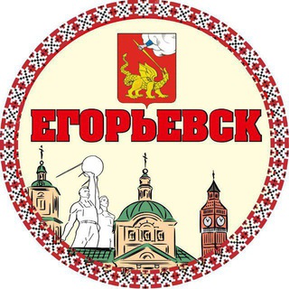EGORIEVSK