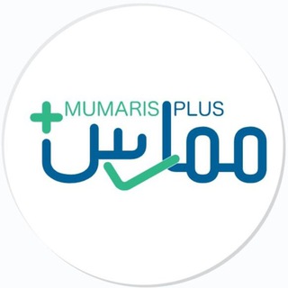 قناة مُمارس بلس- Momaris Plus Channel Telegram