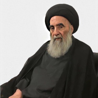 السيد السيستاني 