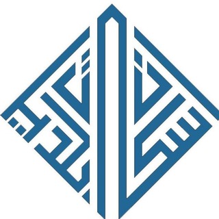 وزارة الاعمار والاسكان والبلديات العامة Telegram