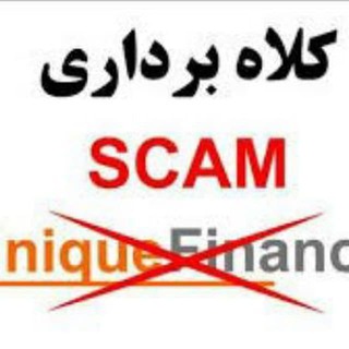 شاکیان یونیک فاینانس Telegram