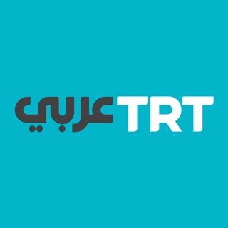 TRT عربي Telegram