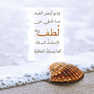 خواطر. دينيه? Telegram