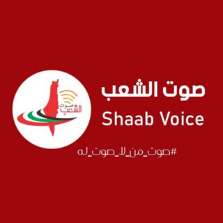 إذاعة صوت الشعب - غزة Telegram