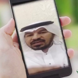 قناة تعبير رؤى سعود العبيسي Telegram