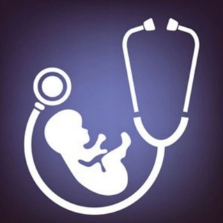 قناة طب النساء والولادة . Telegram