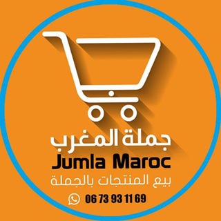 Jumla Maroc | جملة المغرب Telegram