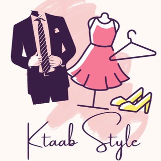 ألبسة أطفال - KTAAB TURK STYLE Telegram