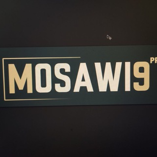 Mosawi9 news - أخبار المسوق Telegram