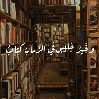 نجوم القانون / ثالثة Telegram