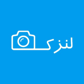 کانال لنزک Telegram