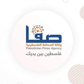 وكالة صفا Telegram