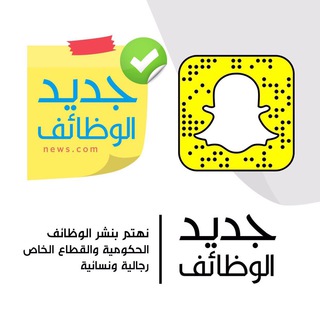 وظائف Telegram