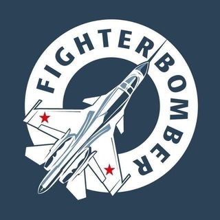 файтер бомбер