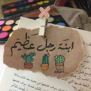 صدقة للموتى المسلمين Telegram