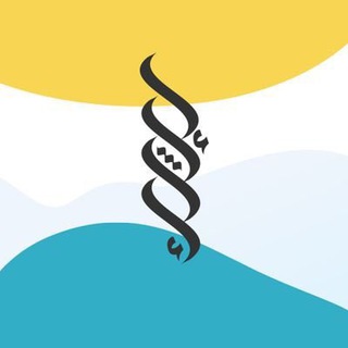 إثراء المصممين Telegram