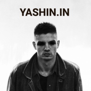 Yashin.in - Telegram Channel