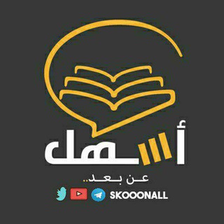 جامعة الإمام_التعليم عن بعد( إدارة أعمال) Telegram