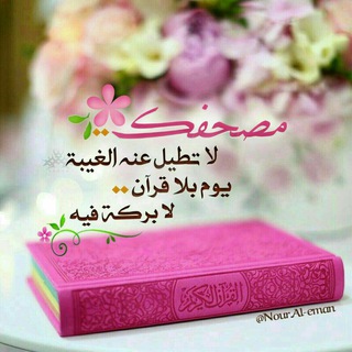 أحبك ربيツ?? Telegram