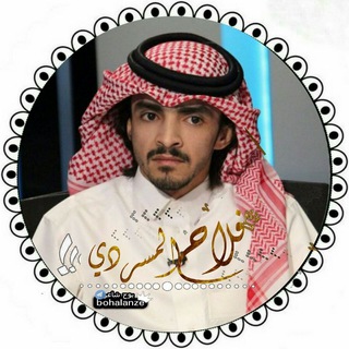 ˼فلآح المسردي˹↯♥️ Telegram