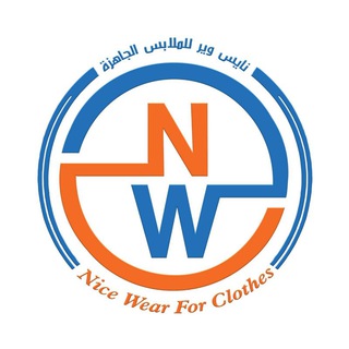 نايس وير للملابس الجاهزة Telegram