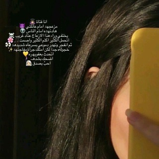 بيسيات ذوق❥²¹ Telegram