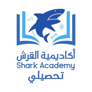 قناة التجارب - قدرات تحصيلي Telegram