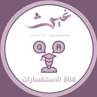 (القناة العامة ل جامعة الملك عبدالعزيز) ⭐ Telegram