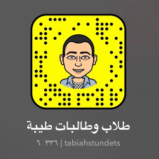 قناة حمد الجامعية Telegram